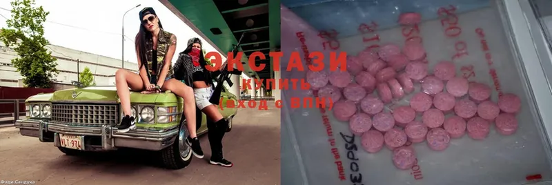 Ecstasy диски  Игарка 