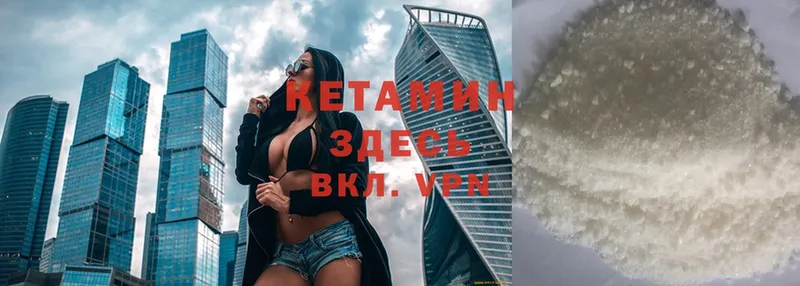 shop формула  Игарка  Кетамин ketamine  блэк спрут зеркало 