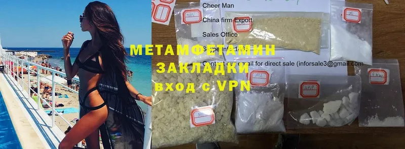 Метамфетамин Methamphetamine  мега вход  Игарка 